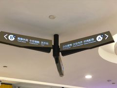 -杭州西湖银泰百货