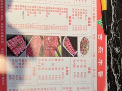 -古乐牛香·鲜牛肉牛杂火锅(解放东路店)