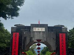 -宝晶宫旅游景区