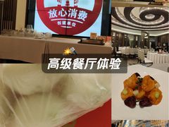 -颂福楼·南京菜(定淮门店)
