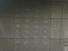 -泰州站