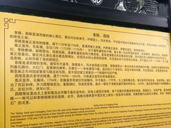 -清西陵