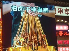 -钢管厂歆瑞源油卤串串香(春熙路太古里店)