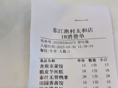 -东江渔村·古典园林·30年粤菜老字号(太和店)