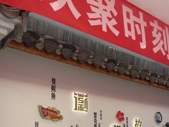 -中国徽菜·徽商故里(广安门店)