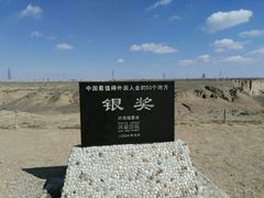 -水洞沟旅游区