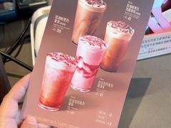 -星巴克(肇庆四会吾悦广场店)