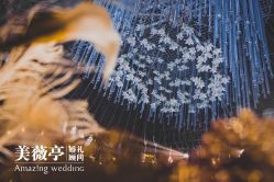 点击看大图 -美薇亭婚礼顾问