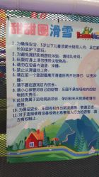 点击看大图 -动力星球家庭亲子游乐中心