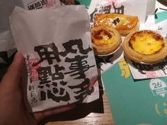 -虎头局·渣打饼行(五一新干线店)
