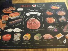 -Sushi Love 创意寿司(丽影广场店)