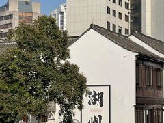 -衣裳街历史文化街区