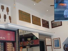 -鼓浪屿牌馅饼(大同路店)