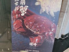 -顺峰(农展馆店)