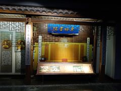 -中国京杭大运河博物馆