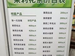 -张一元(总店)