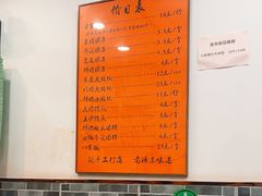 -高行汤团店(金高路店)