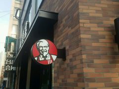 -肯德基(大成店)