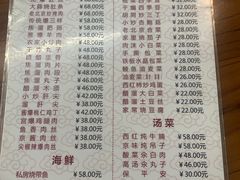 -鼎香润(德胜门内店)