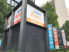 -中青旅遨游旅行旗舰店