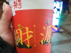 -唐沫茶兮(首山店)