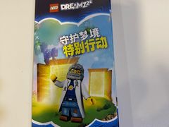 -上海乐高探索中心