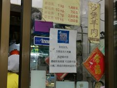 -义福巷鱼翅燕窝
