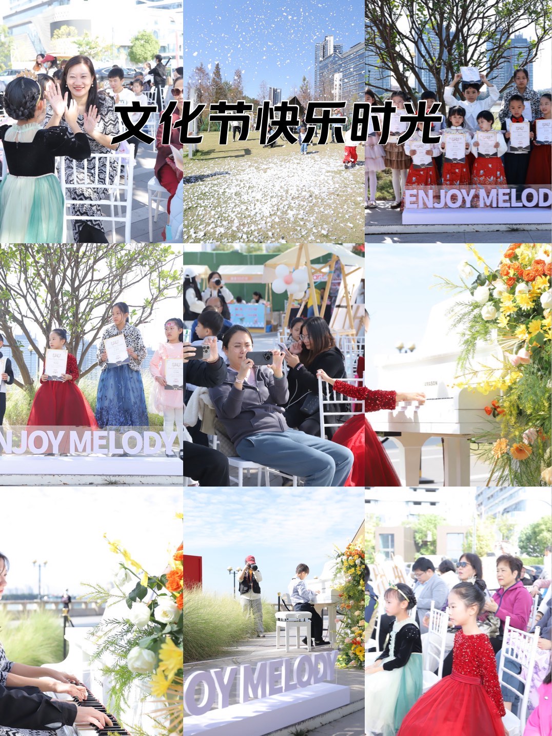 包含飘雪乐器演奏的词条 包罗
飘雪乐器演奏的词条（包罗飘雪乐器演奏的词条有哪些） 乐器演奏