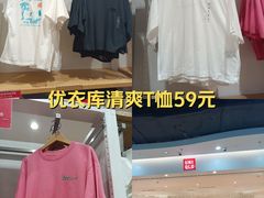 -优衣库(成都锦华万达广场店)