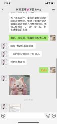 体验前-依萱绮医疗美容