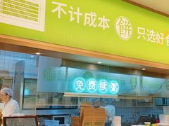 -甲乙饼·手工牛肉饼(金地广场店)