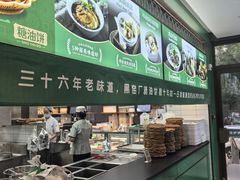 -黑窑厂糖油饼烤鸭·清真菜(旗舰店)