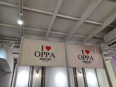 -OPPA HOUSE 韩国欧巴餐厅·韩国菜(北京路店)