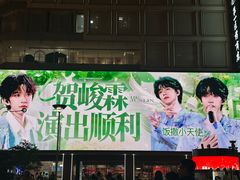 -南京路步行街