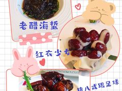 -蝶园·装修中(BFC外滩金融中心店)