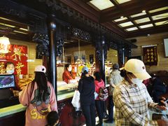 -兴盛德·麻辣花生大王·老店(中山路店)