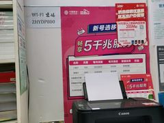-百机汇精品二手手机维修(七宝店)