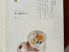 -喜鼎海胆水饺(东港店)