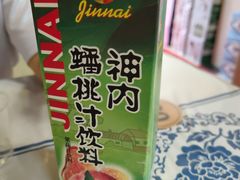 -马黑哥椒麻鸡(清江山水店)