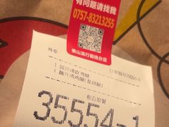 -麦当劳(佛山流行前线店)
