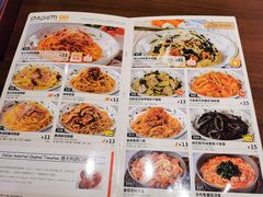 -萨莉亚意式餐厅(杭州滨江天街店)