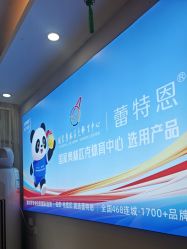 -蕾特恩专业祛痘国际连锁