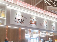 -必胜客(大宁路店)