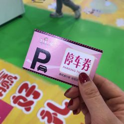 -维佳童话镇