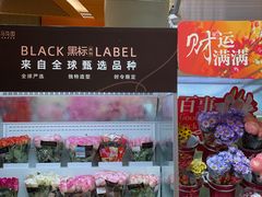 -盒马鲜生(丁香国际店)