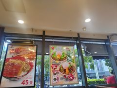 -食其家·牛丼咖喱(宜山路贝岭店)