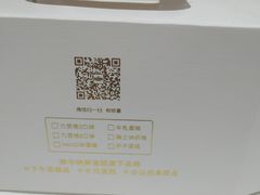 -维尔纳斯·生日蛋糕动物奶油冰淇淋蛋糕(人大店)