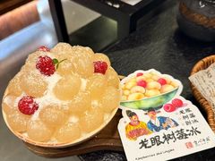 -重八牛府之小有名气(大望路店)