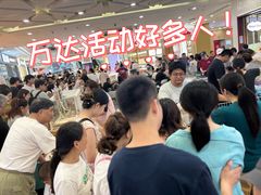 -万达广场(宝山店)