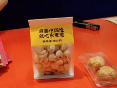 -東更道点心行(崂山丽达店)